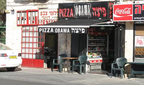 Obama Pizza.JPG