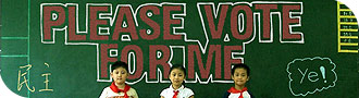 sunday-screening---nick-fraser-recommends-please-vote-for-me.jpeg